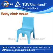 plastic baby chair moulds factory